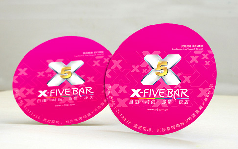 新X5酒吧品牌全案設計